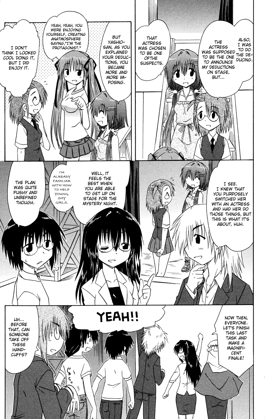 Cafe Detective Club Chapter 24 page 6 - Chapter 24: Mystery Night Epilogue