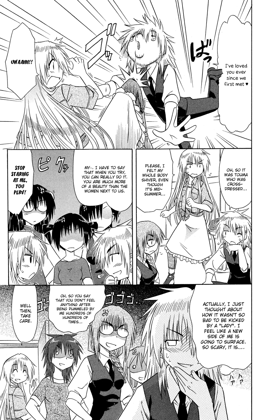 Cafe Detective Club Chapter 25 page 10 - Chapter 25: Another Trip - Second Part