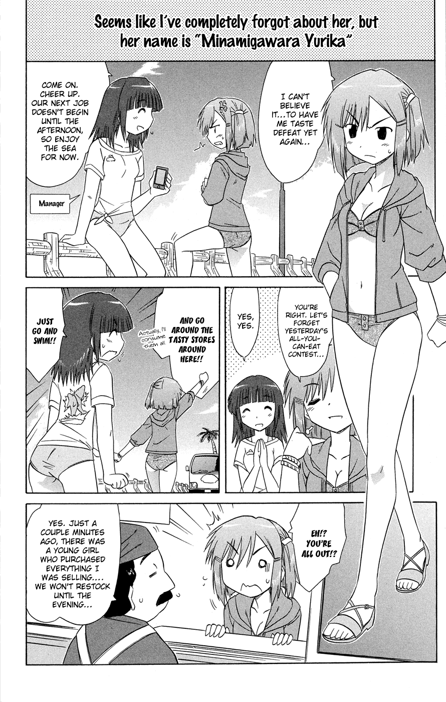 Cafe Detective Club Chapter 25 page 13 - Chapter 25: Another Trip - Second Part