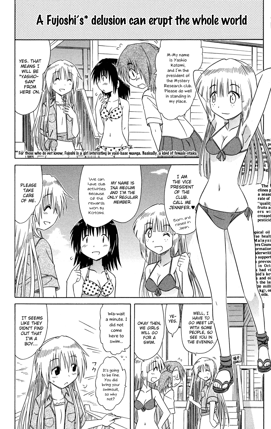 Cafe Detective Club Chapter 25 page 15 - Chapter 25: Another Trip - Second Part