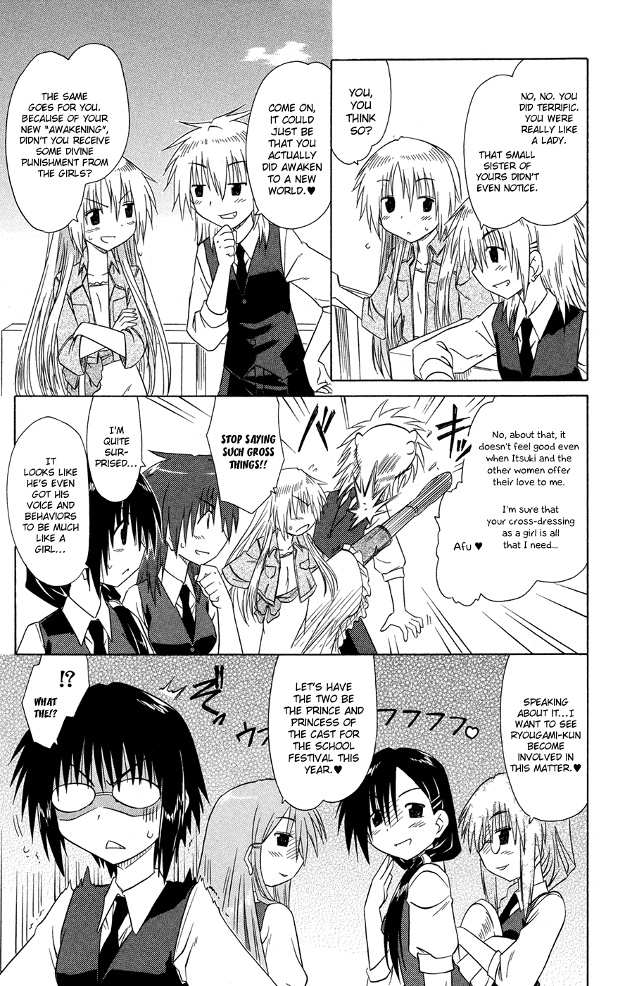 Cafe Detective Club Chapter 25 page 16 - Chapter 25: Another Trip - Second Part