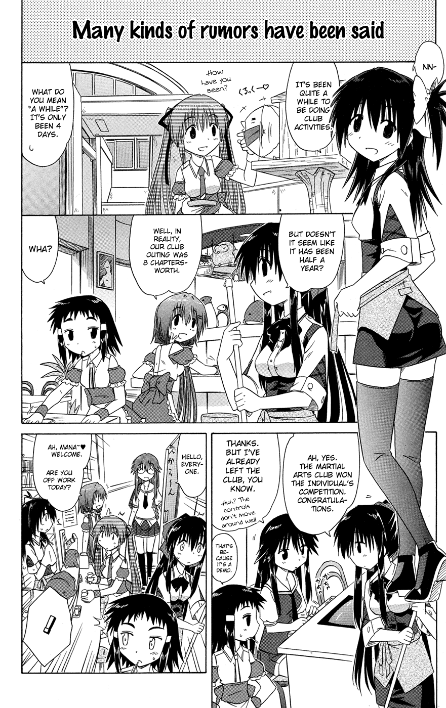 Cafe Detective Club Chapter 25 page 17 - Chapter 25: Another Trip - Second Part