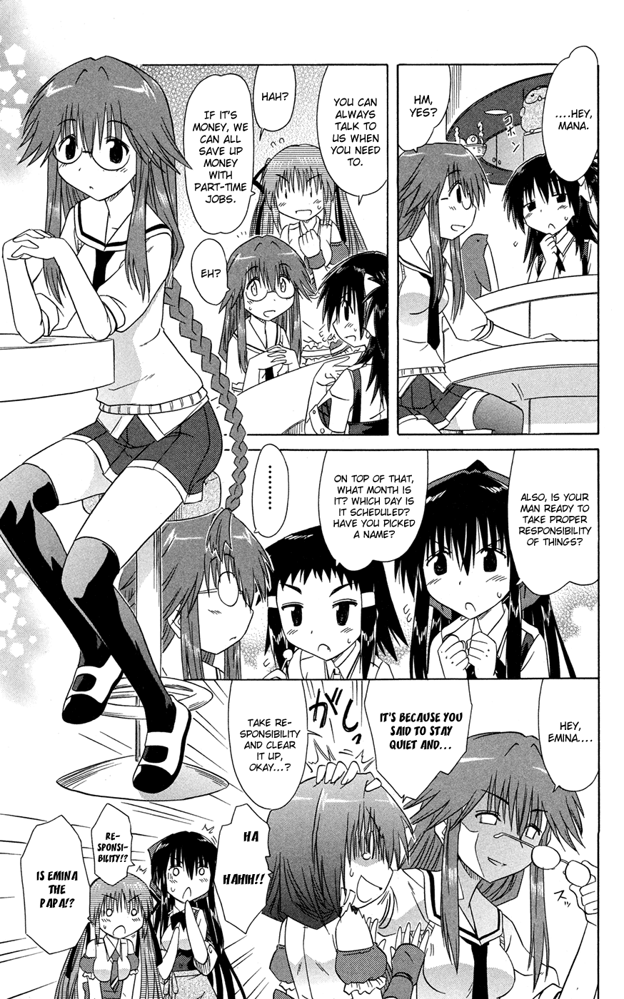 Cafe Detective Club Chapter 25 page 18 - Chapter 25: Another Trip - Second Part