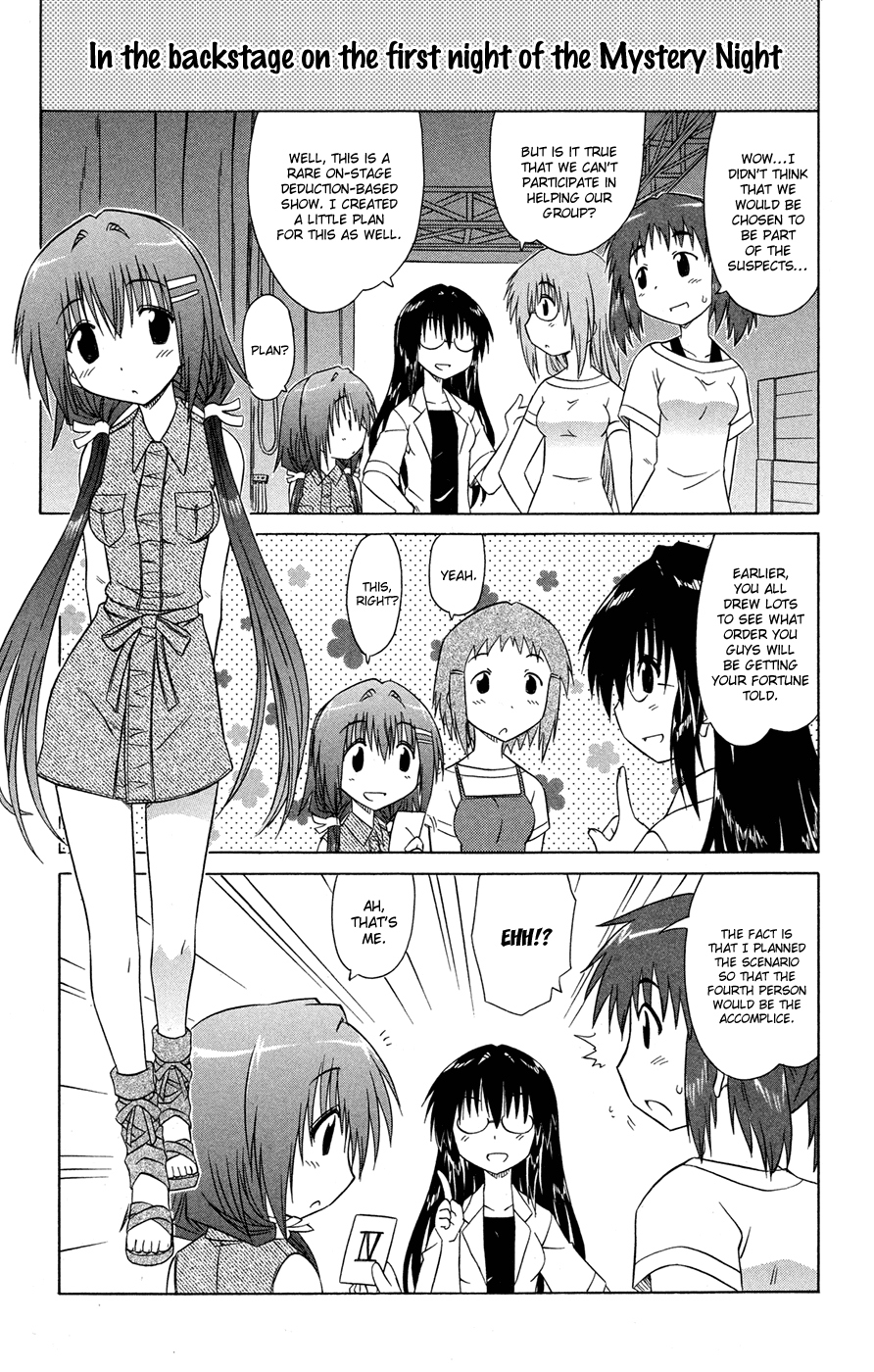 Cafe Detective Club Chapter 25 page 2 - Chapter 25: Another Trip - Second Part