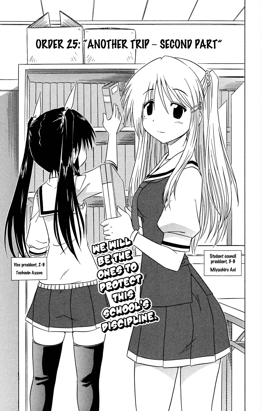 Cafe Detective Club Chapter 25 page 4 - Chapter 25: Another Trip - Second Part