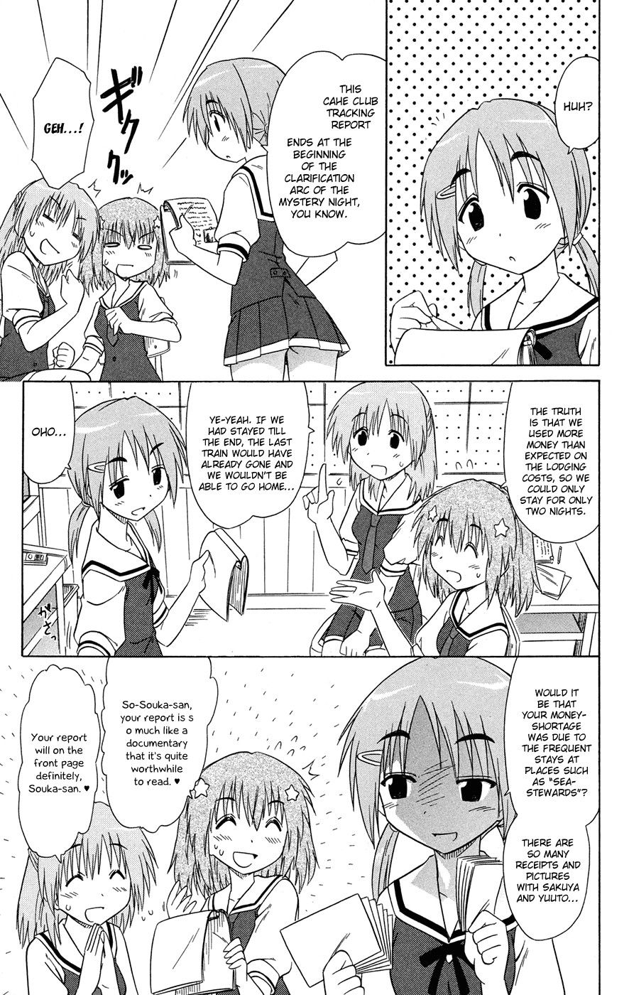 Cafe Detective Club Chapter 25 page 6 - Chapter 25: Another Trip - Second Part