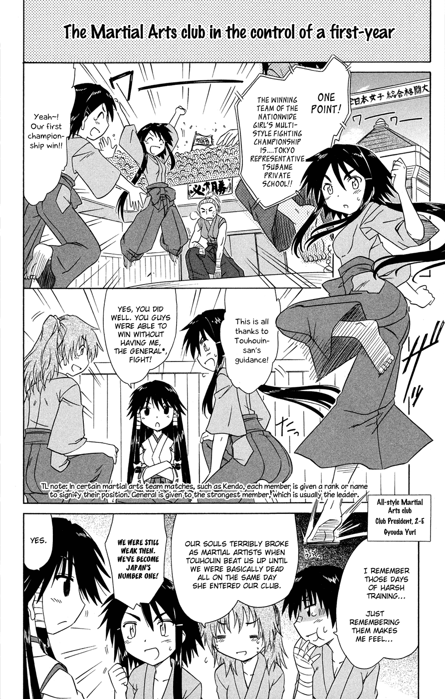 Cafe Detective Club Chapter 25 page 7 - Chapter 25: Another Trip - Second Part