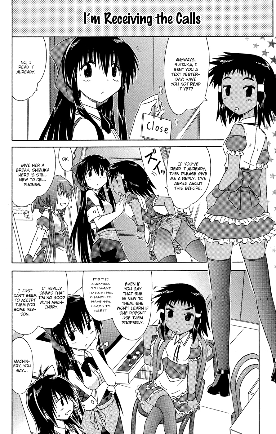 Cafe Detective Club Chapter 26 page 11 - Chapter 26: The End of Summer Break