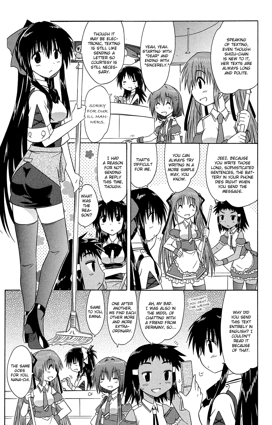 Cafe Detective Club Chapter 26 page 12 - Chapter 26: The End of Summer Break