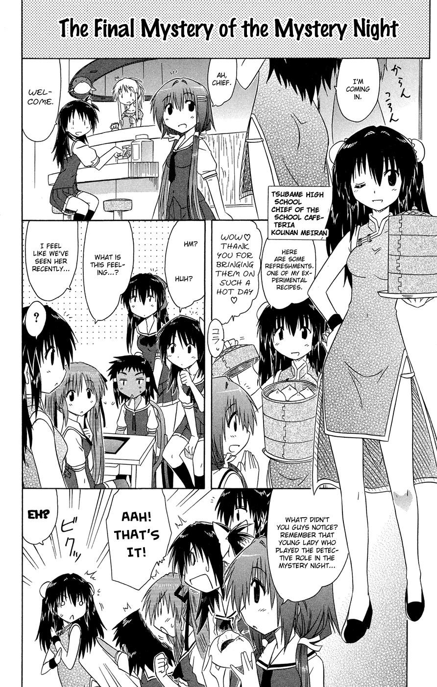 Cafe Detective Club Chapter 26 page 13 - Chapter 26: The End of Summer Break