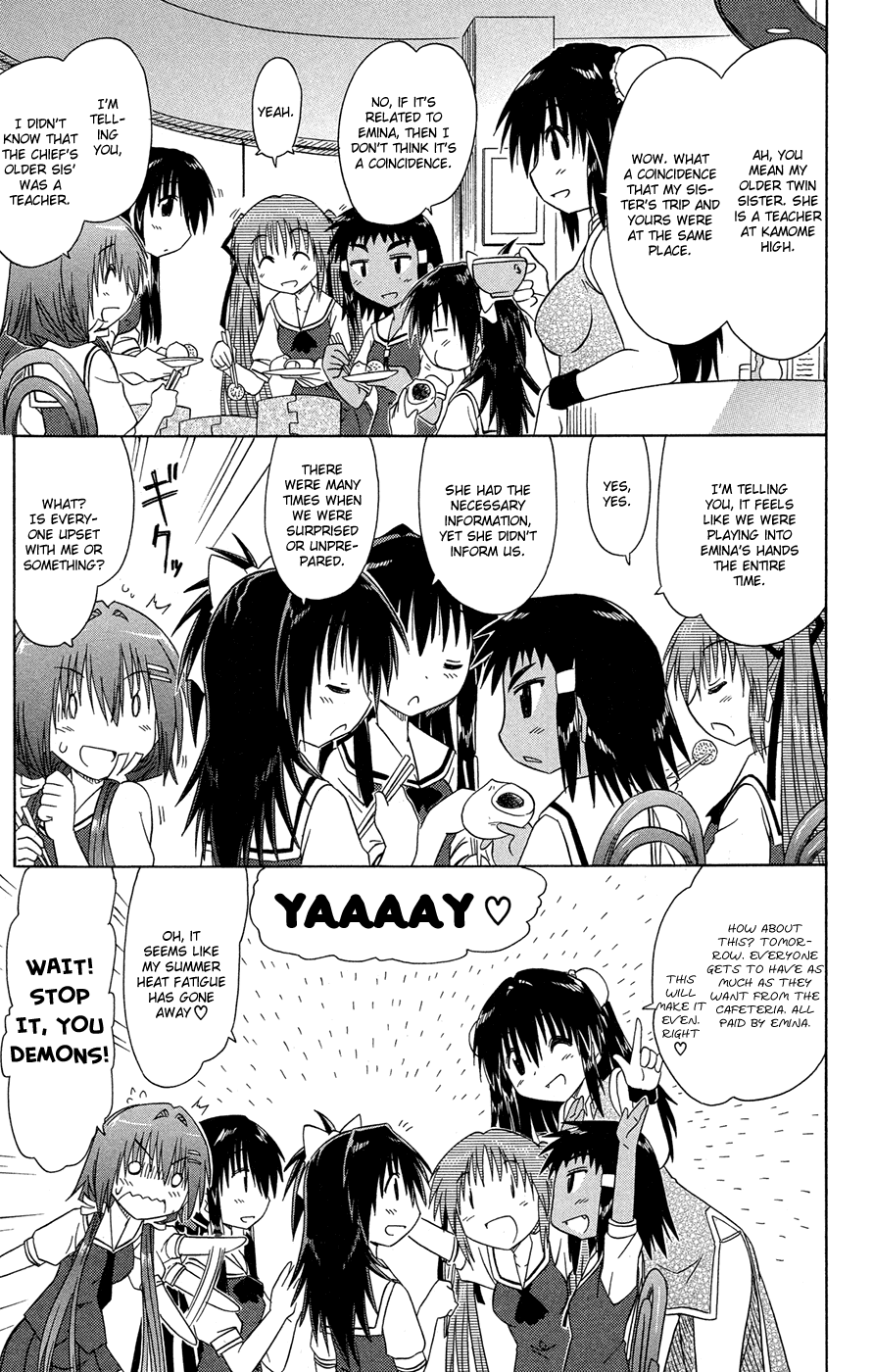Cafe Detective Club Chapter 26 page 14 - Chapter 26: The End of Summer Break