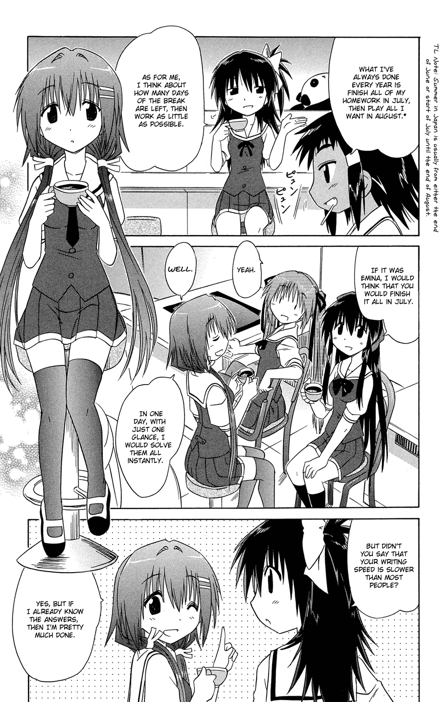 Cafe Detective Club Chapter 26 page 16 - Chapter 26: The End of Summer Break