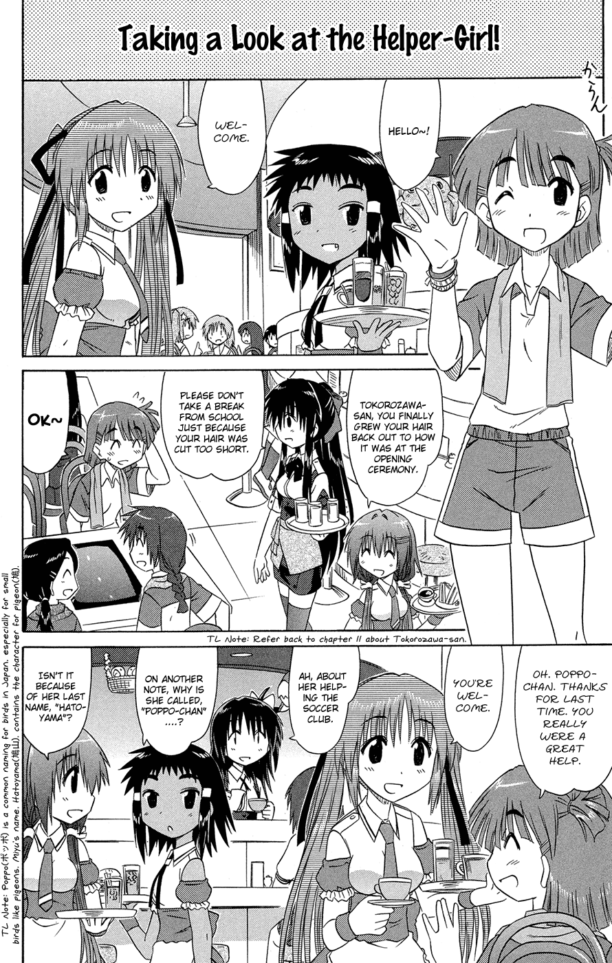 Cafe Detective Club Chapter 26 page 7 - Chapter 26: The End of Summer Break
