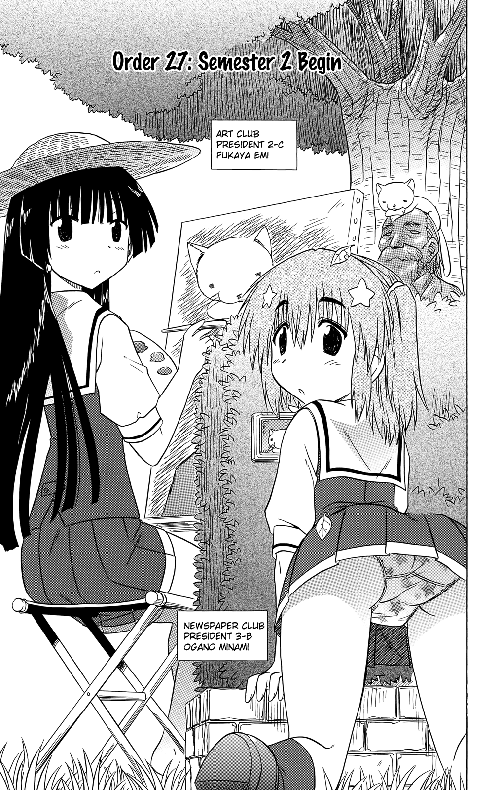 Cafe Detective Club Chapter 27 page 12 - Chapter 27: 2nd Semester Begin