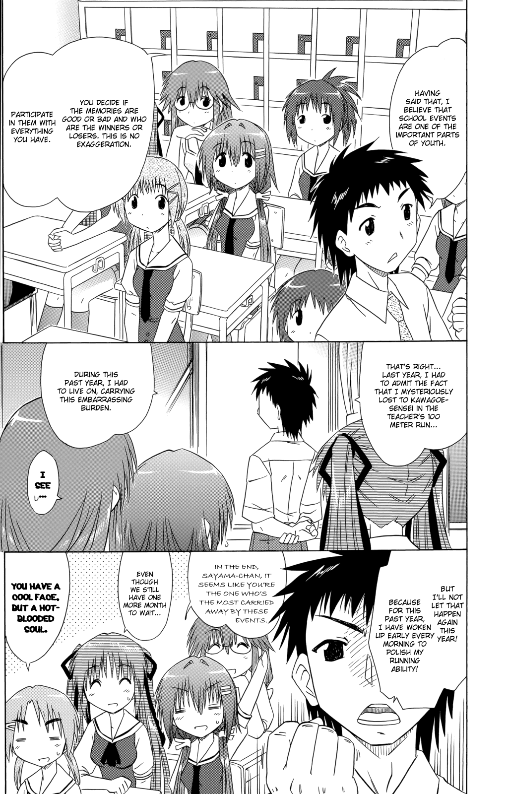 Cafe Detective Club Chapter 27 page 14 - Chapter 27: 2nd Semester Begin
