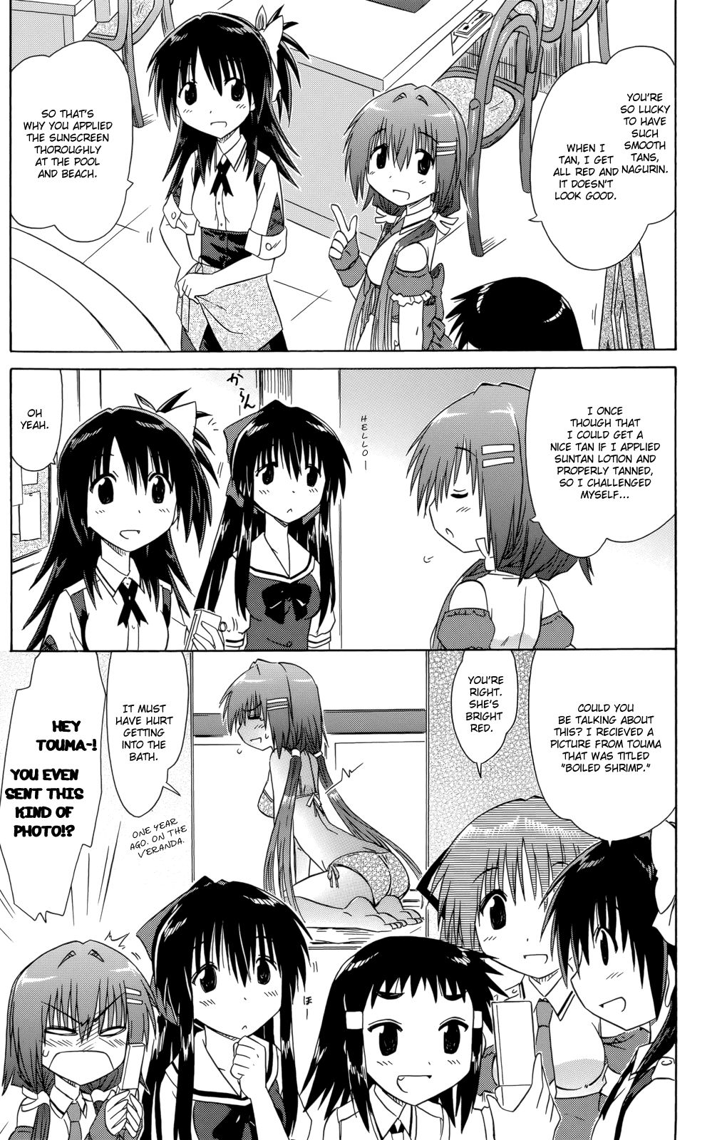 Cafe Detective Club Chapter 27 page 16 - Chapter 27: 2nd Semester Begin