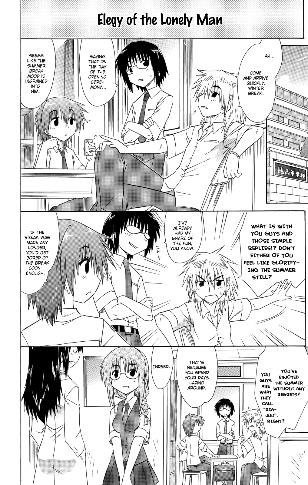 Cafe Detective Club Chapter 27 page 17 - Chapter 27: 2nd Semester Begin