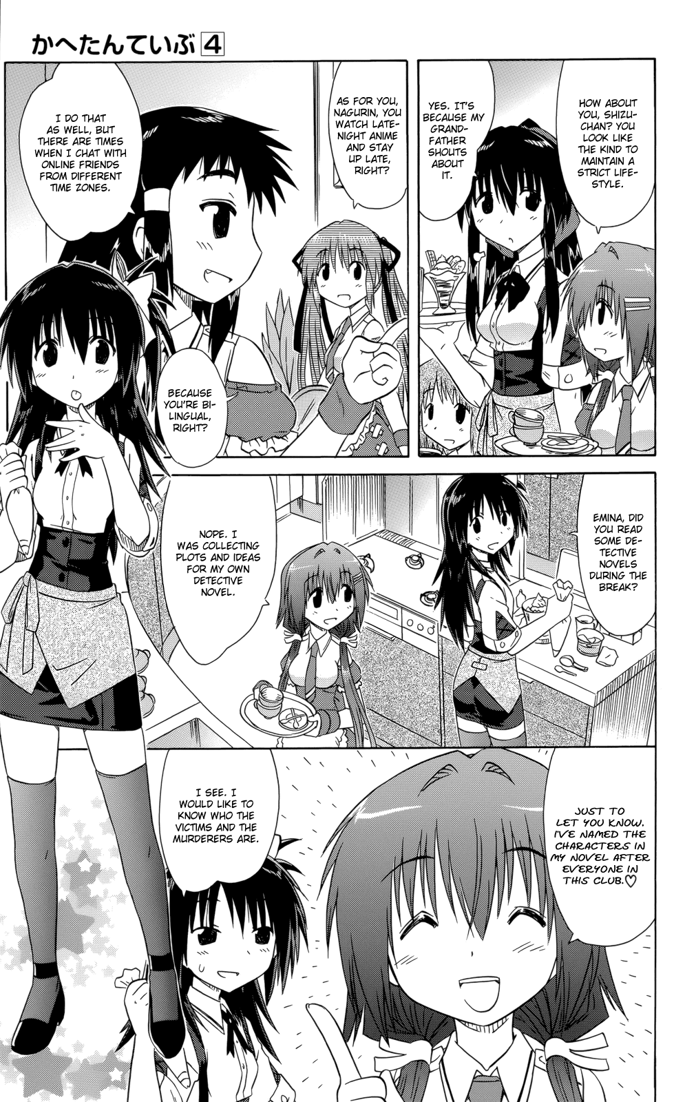 Cafe Detective Club Chapter 27 page 20 - Chapter 27: 2nd Semester Begin