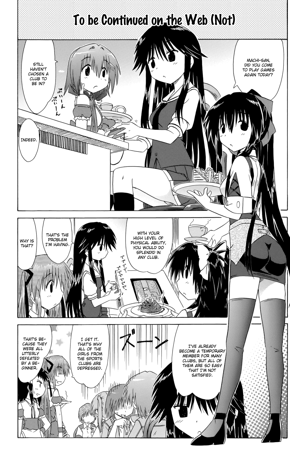 Cafe Detective Club Chapter 27 page 21 - Chapter 27: 2nd Semester Begin