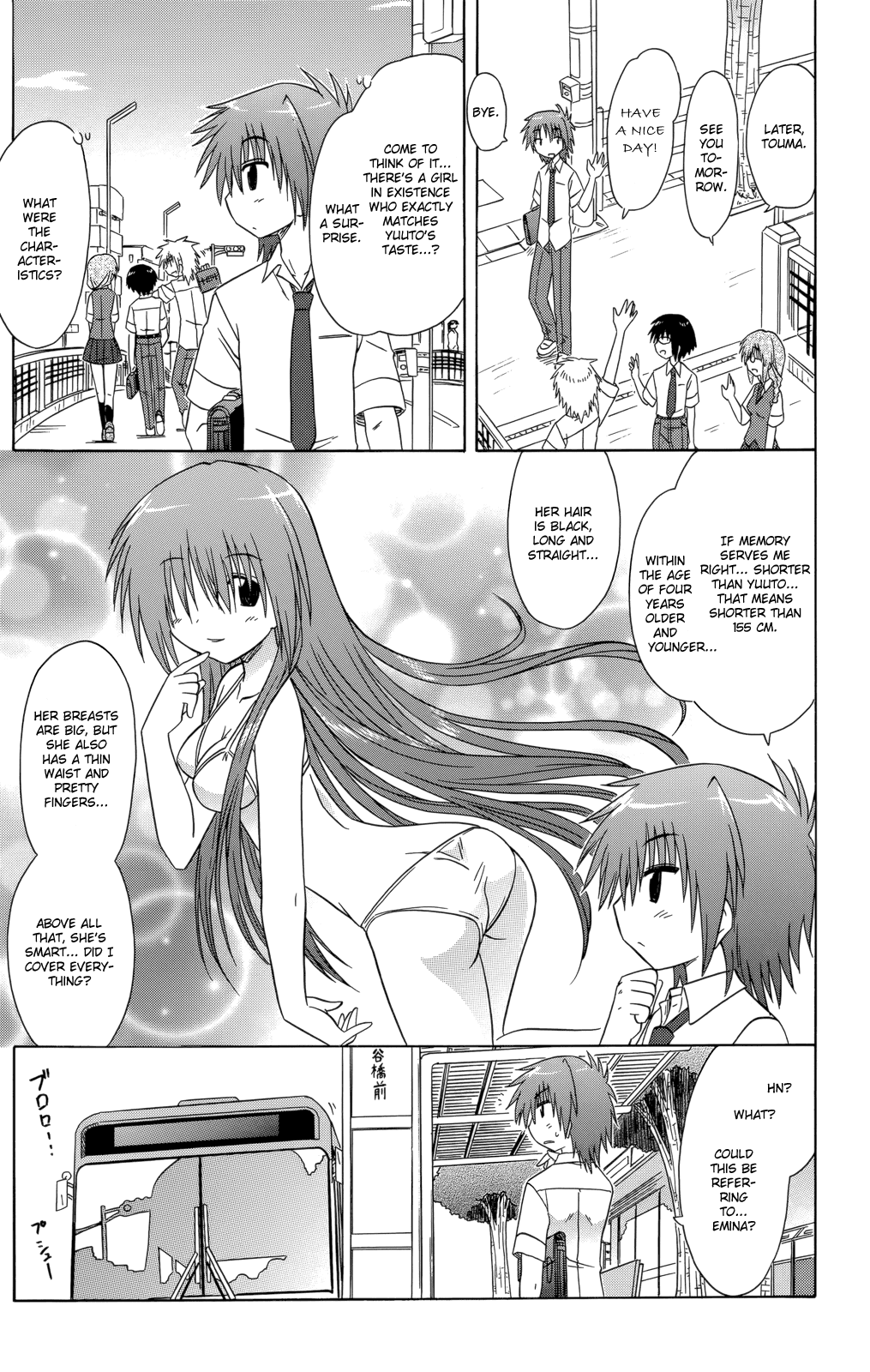 Cafe Detective Club Chapter 27 page 24 - Chapter 27: 2nd Semester Begin