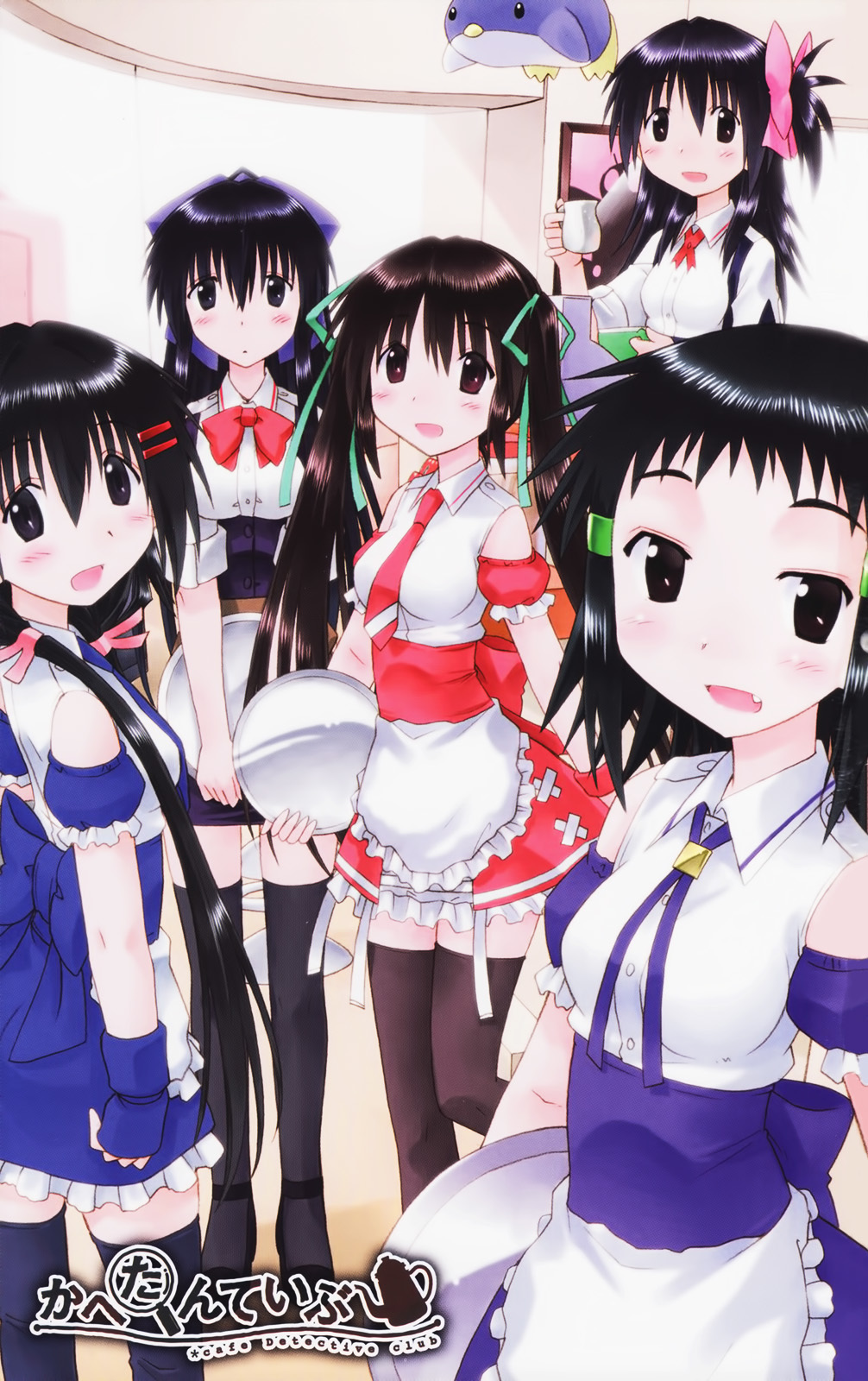 Cafe Detective Club Chapter 27 page 6 - Chapter 27: 2nd Semester Begin