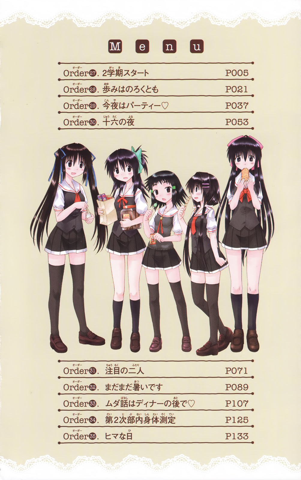 Cafe Detective Club Chapter 27 page 7 - Chapter 27: 2nd Semester Begin