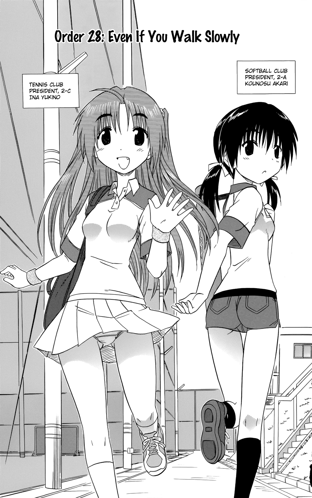 Cafe Detective Club Chapter 28 page 4 - Chapter 28: Even If You Walk Slowly