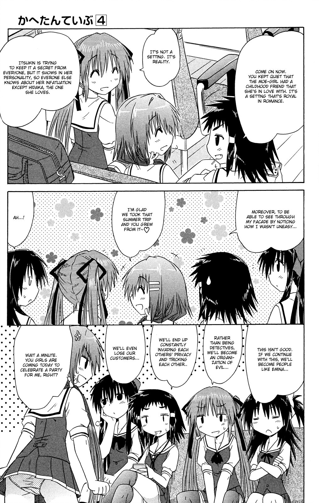 Cafe Detective Club Chapter 29 page 12 - Chapter 29: Tonight Will Be A Party