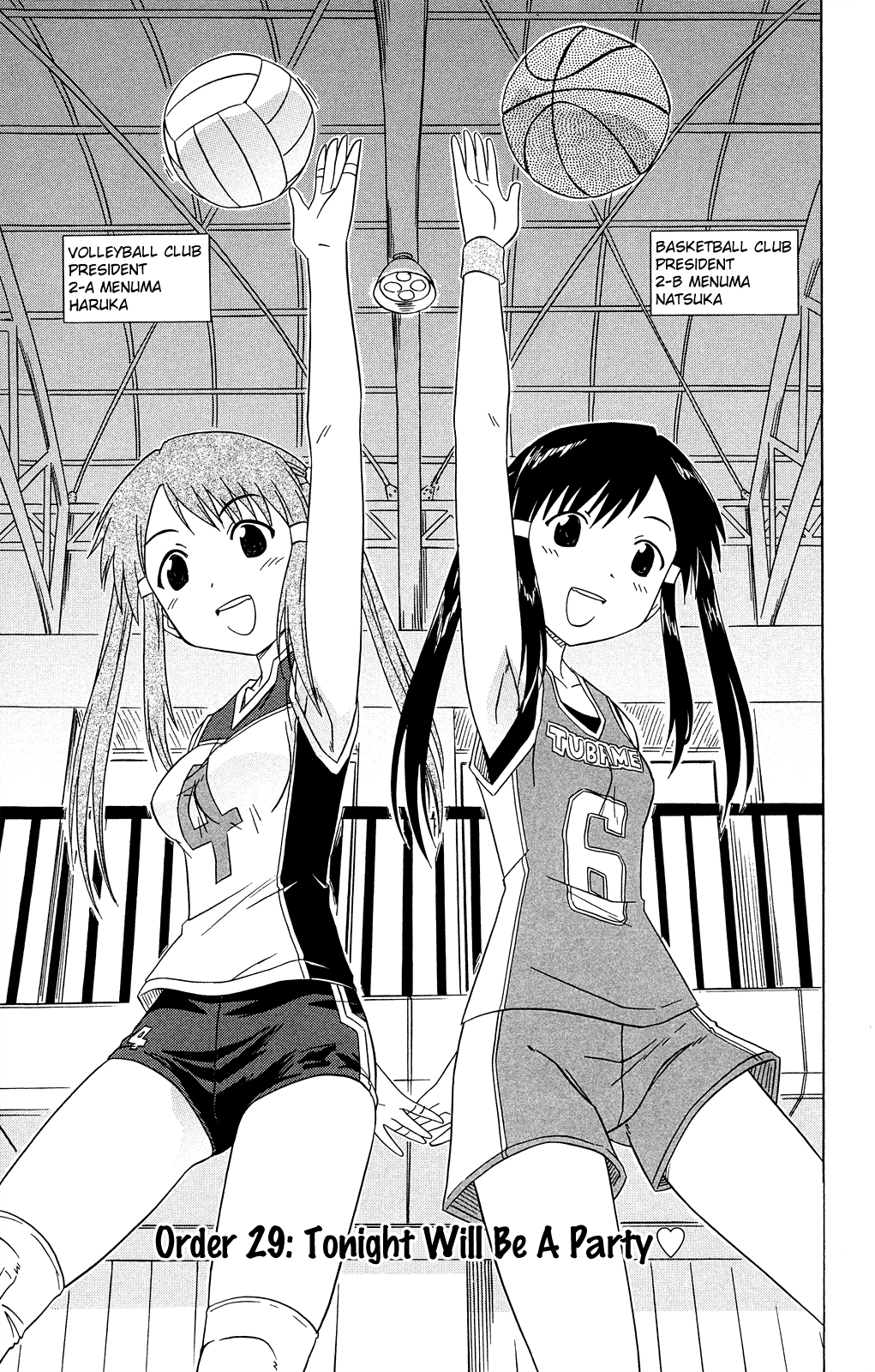 Cafe Detective Club Chapter 29 page 4 - Chapter 29: Tonight Will Be A Party