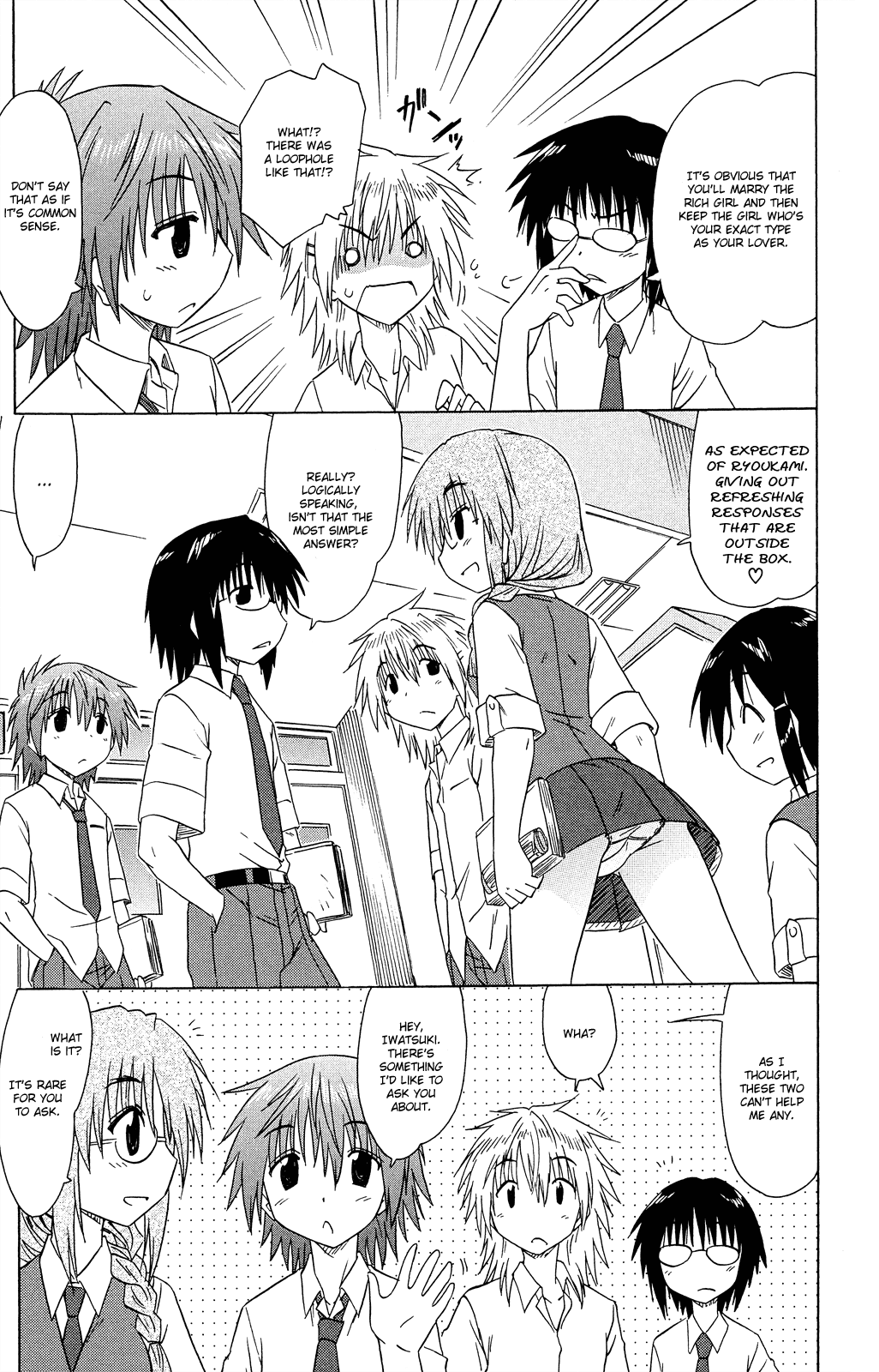 Cafe Detective Club Chapter 29 page 6 - Chapter 29: Tonight Will Be A Party