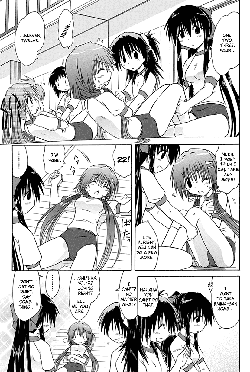 Cafe Detective Club Chapter 3 page 11 - Chapter 3: General Physical Strength Test