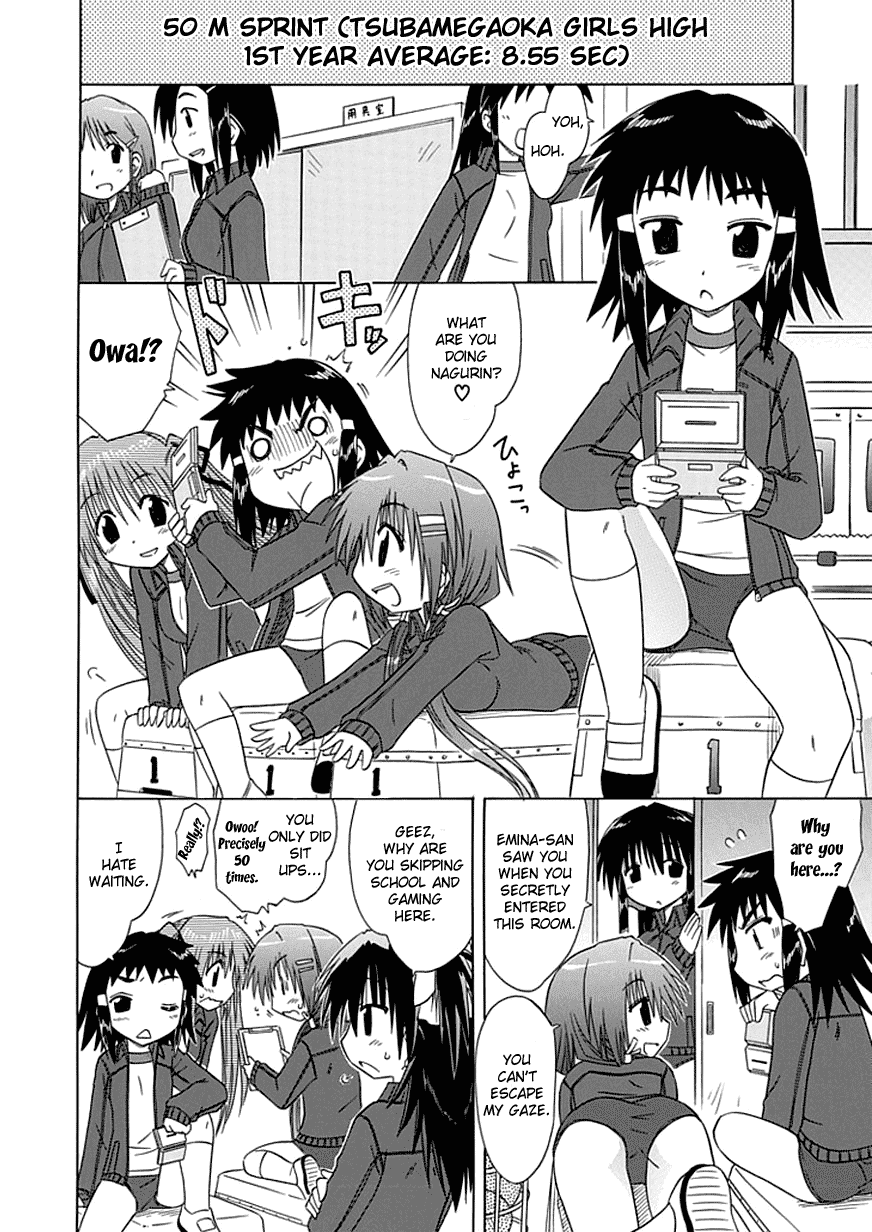 Cafe Detective Club Chapter 3 page 12 - Chapter 3: General Physical Strength Test