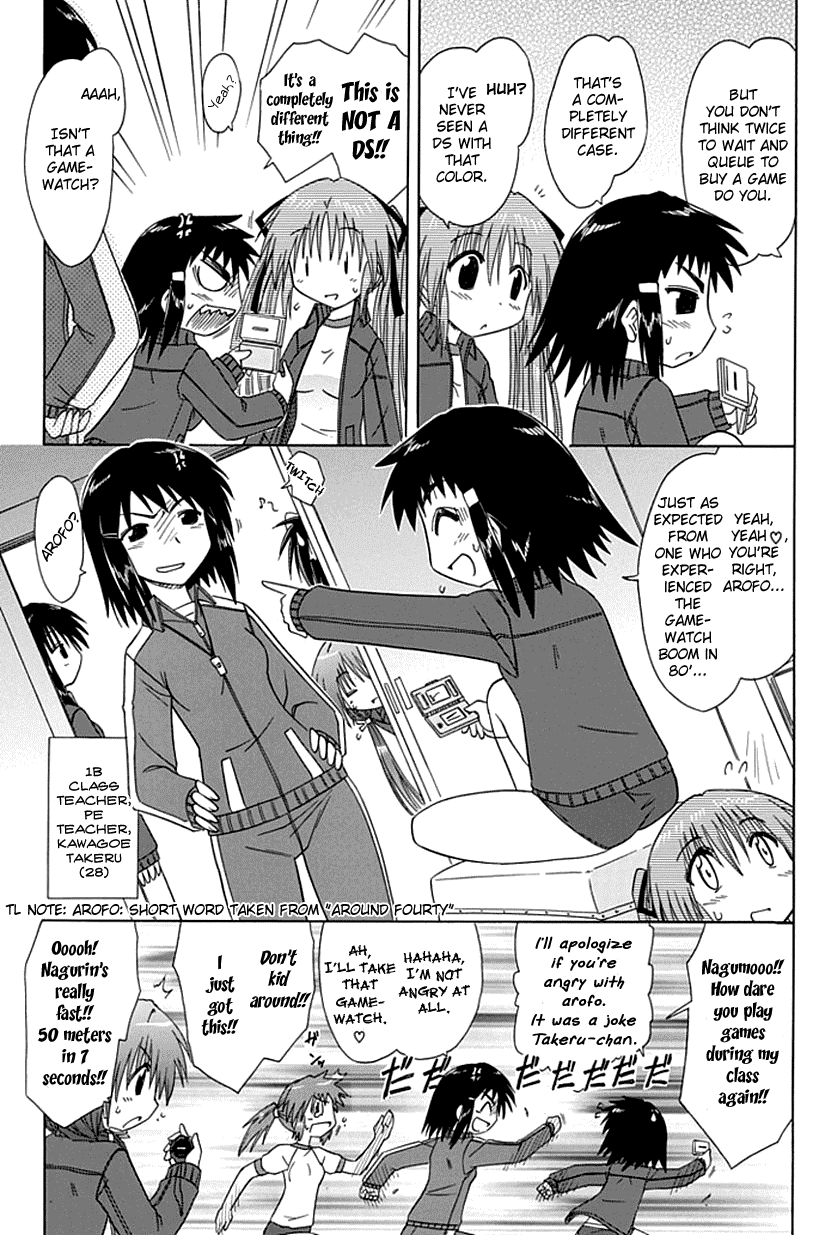 Cafe Detective Club Chapter 3 page 13 - Chapter 3: General Physical Strength Test
