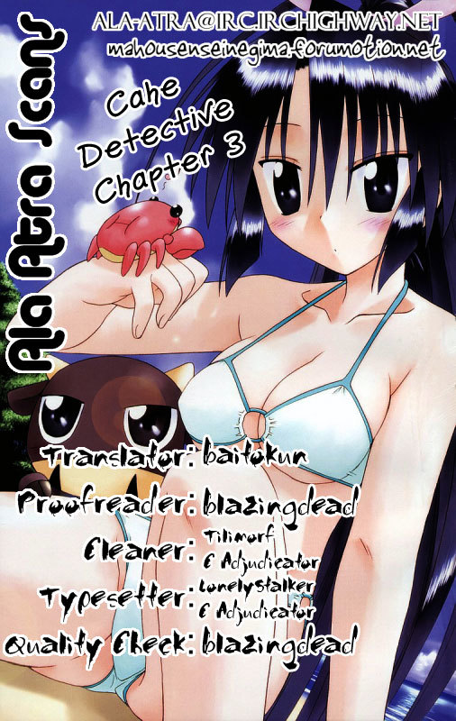 Cafe Detective Club Chapter 3 page 19 - Chapter 3: General Physical Strength Test