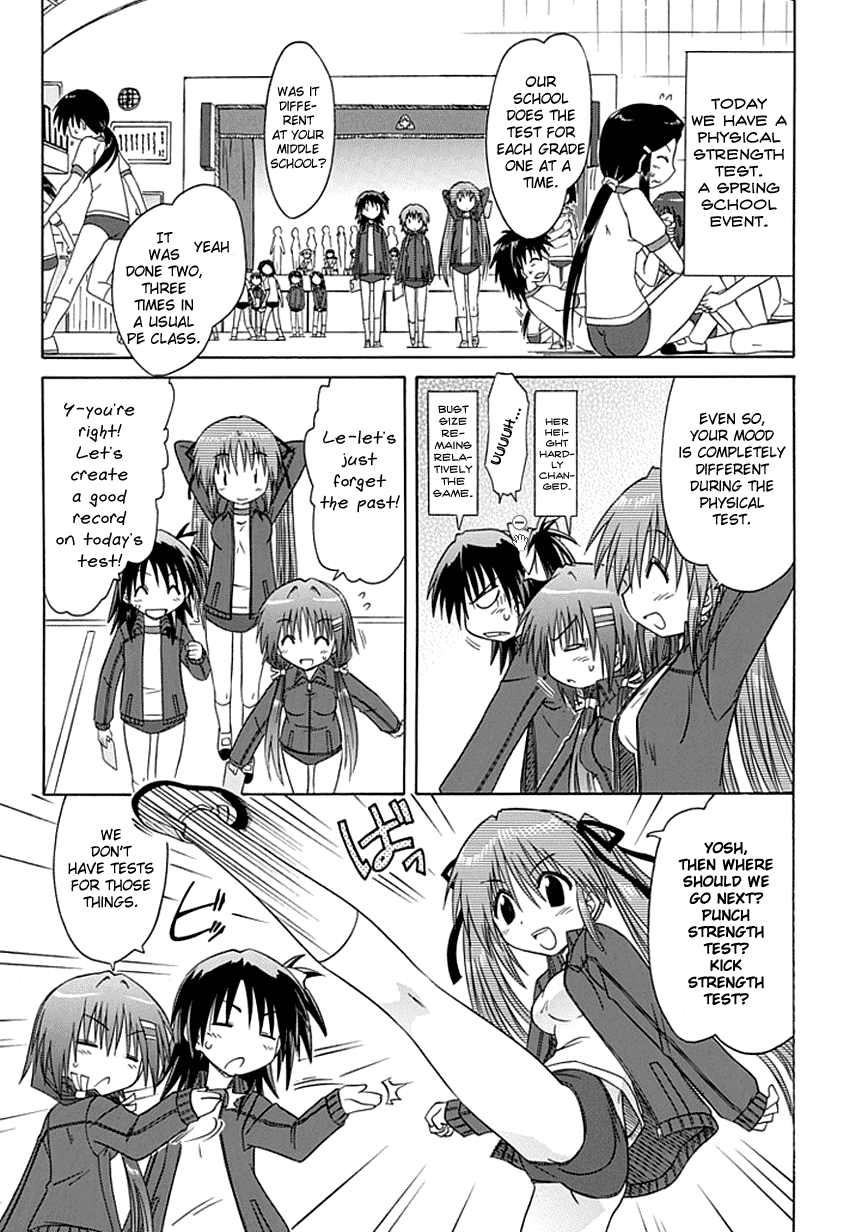 Cafe Detective Club Chapter 3 page 5 - Chapter 3: General Physical Strength Test