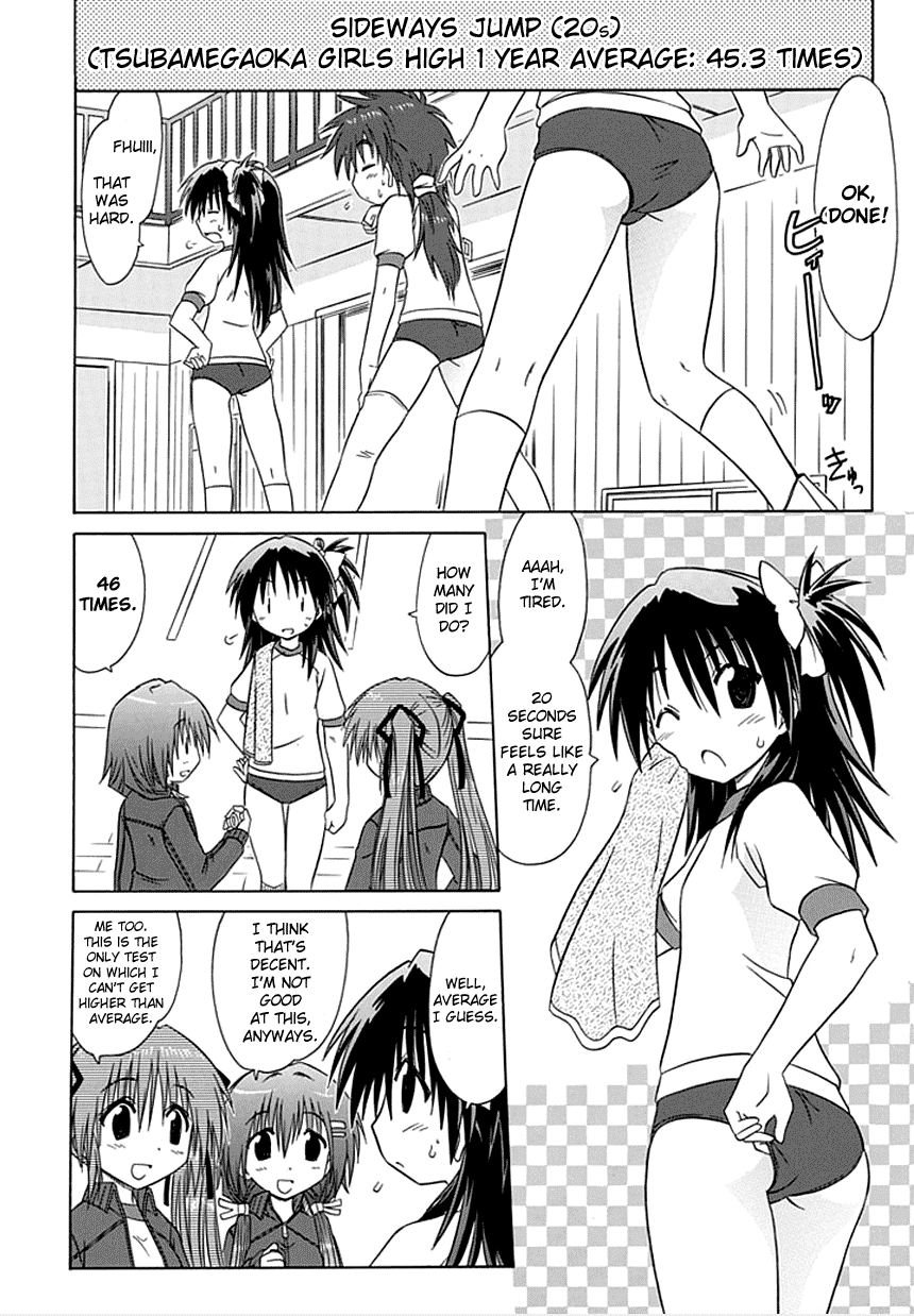 Cafe Detective Club Chapter 3 page 6 - Chapter 3: General Physical Strength Test