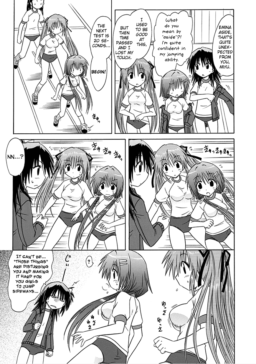 Cafe Detective Club Chapter 3 page 7 - Chapter 3: General Physical Strength Test