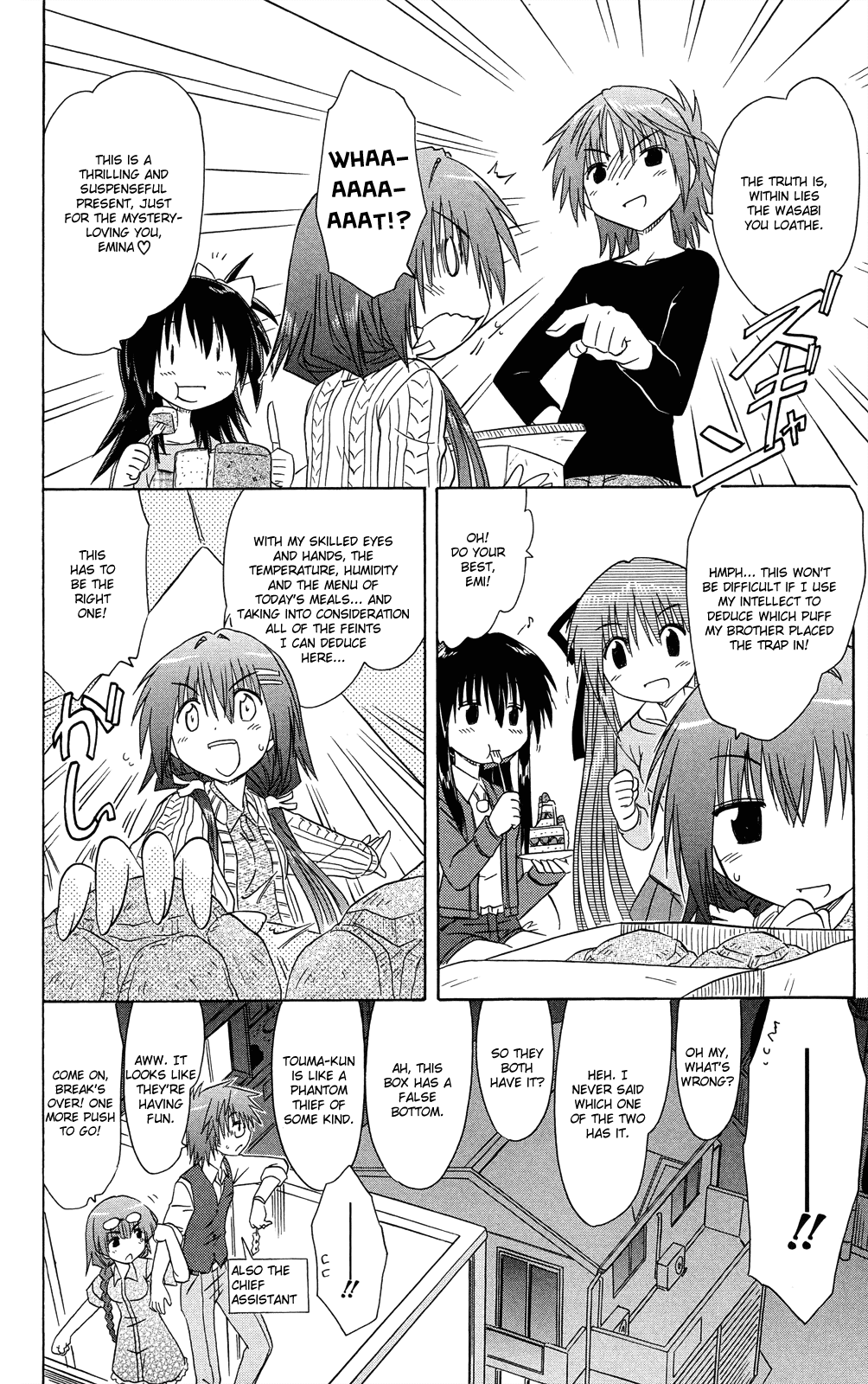 Cafe Detective Club Chapter 30 page 19 - Chapter 30: Night of the 16th Year