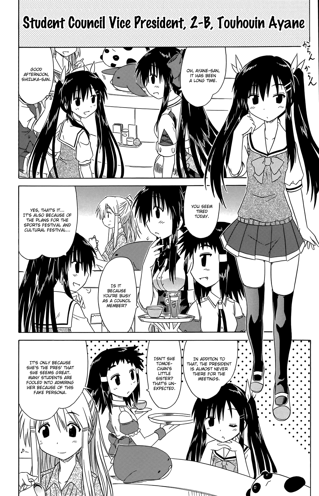 Cafe Detective Club Chapter 31 page 13 - Chapter 31: The Popular Pair