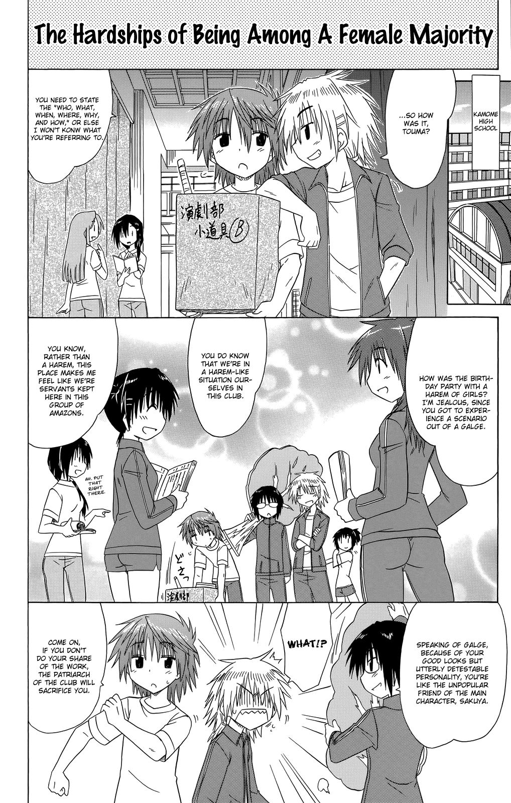 Cafe Detective Club Chapter 31 page 7 - Chapter 31: The Popular Pair