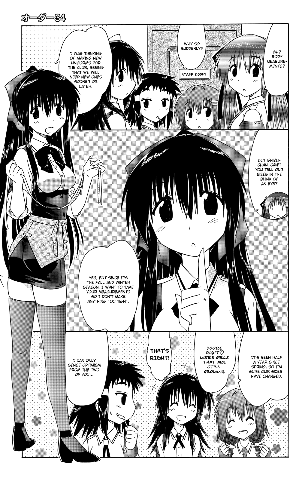 Cafe Detective Club Chapter 34 page 2 - Chapter 34: The 2nd Club Staff Body Measurement Test