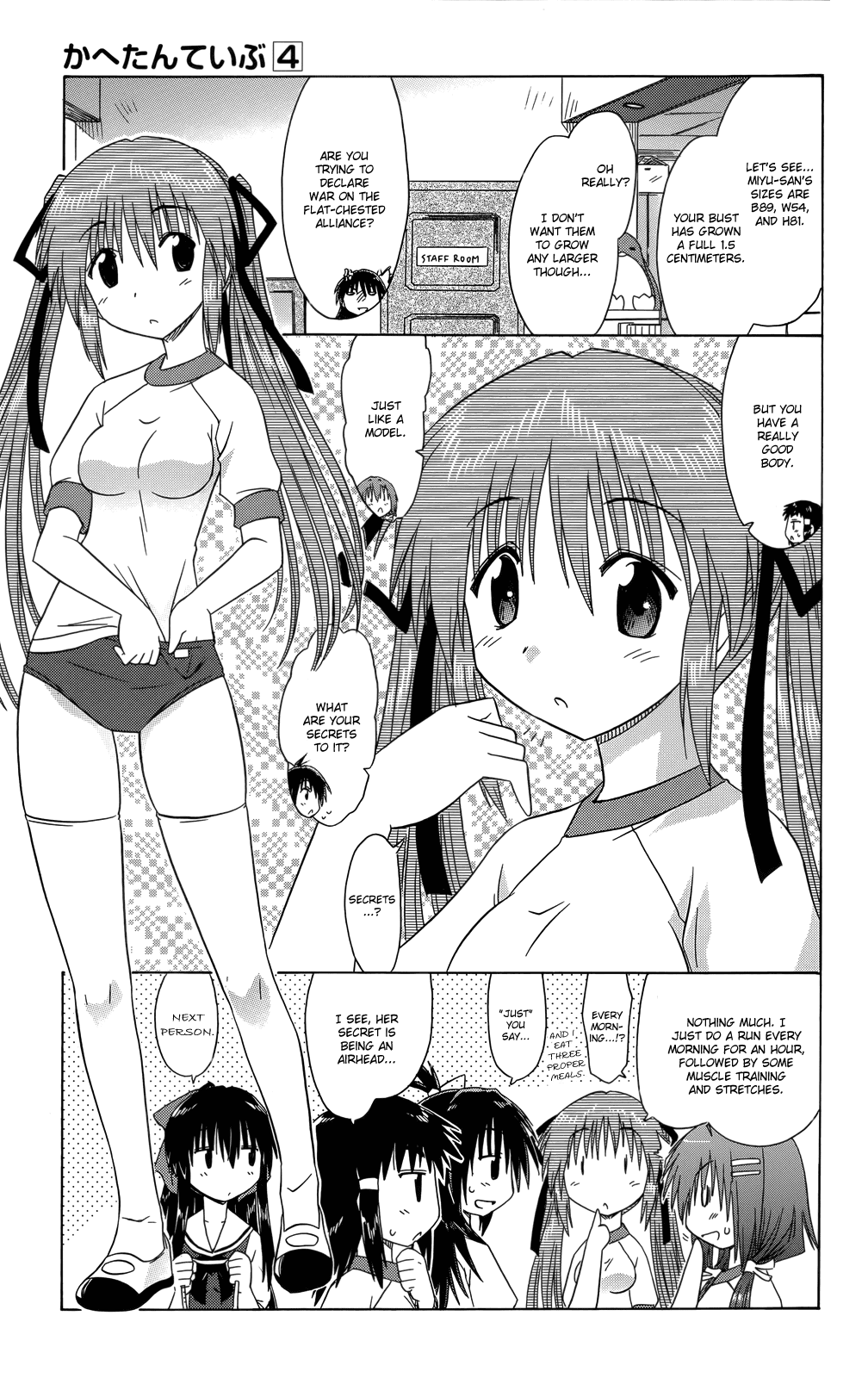Cafe Detective Club Chapter 34 page 4 - Chapter 34: The 2nd Club Staff Body Measurement Test