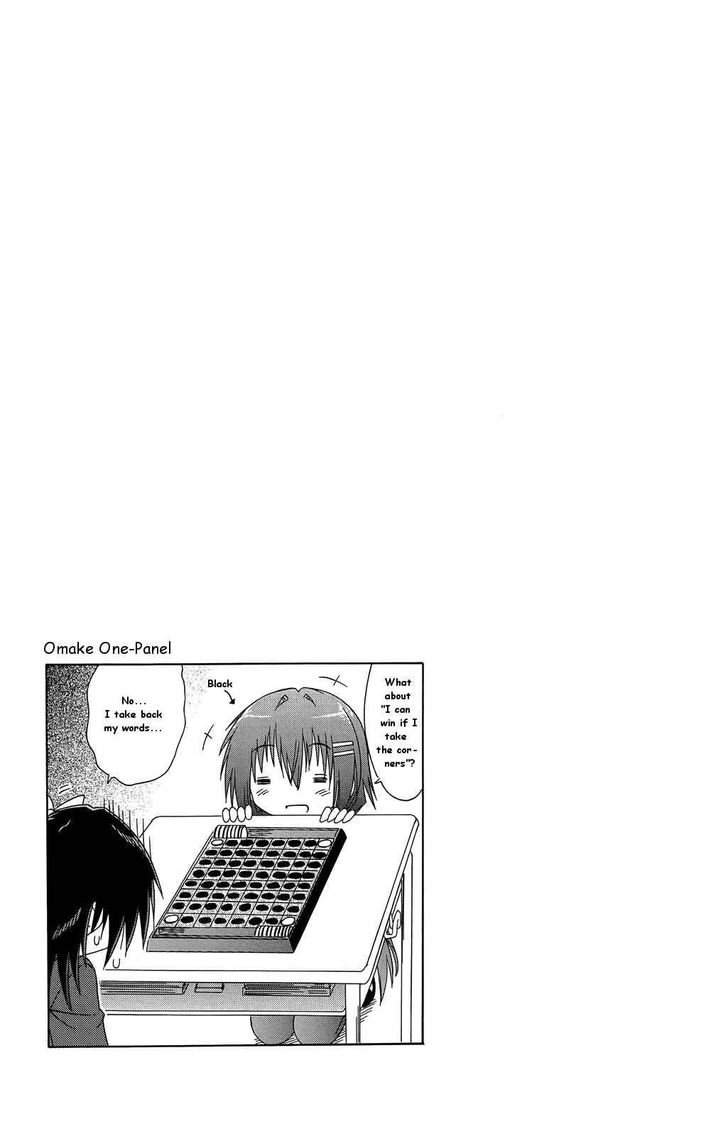 Cafe Detective Club Chapter 35.5 page 2 - Chapter 35.5: Extras