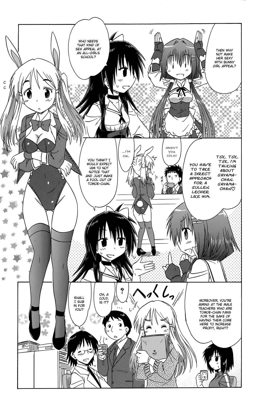 Cafe Detective Club Chapter 35 page 16 - Chapter 35: A Day of Free Time