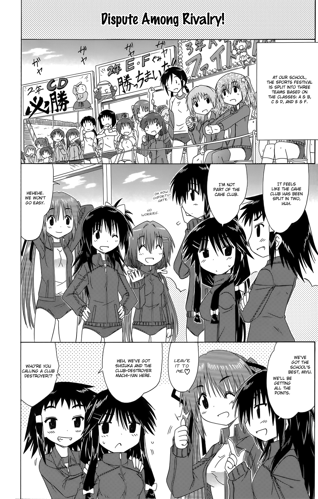 Cafe Detective Club Chapter 36 page 10 - Chapter 36: Tsubame All-Girls High School Sports Festival