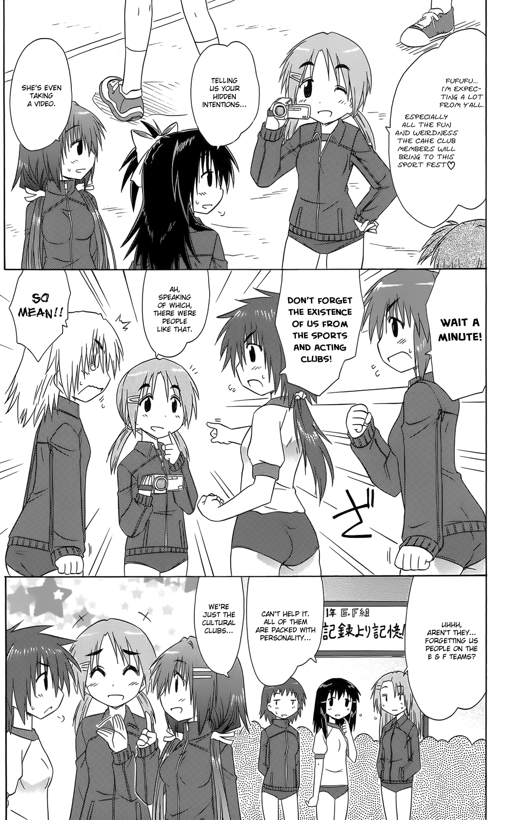 Cafe Detective Club Chapter 36 page 11 - Chapter 36: Tsubame All-Girls High School Sports Festival