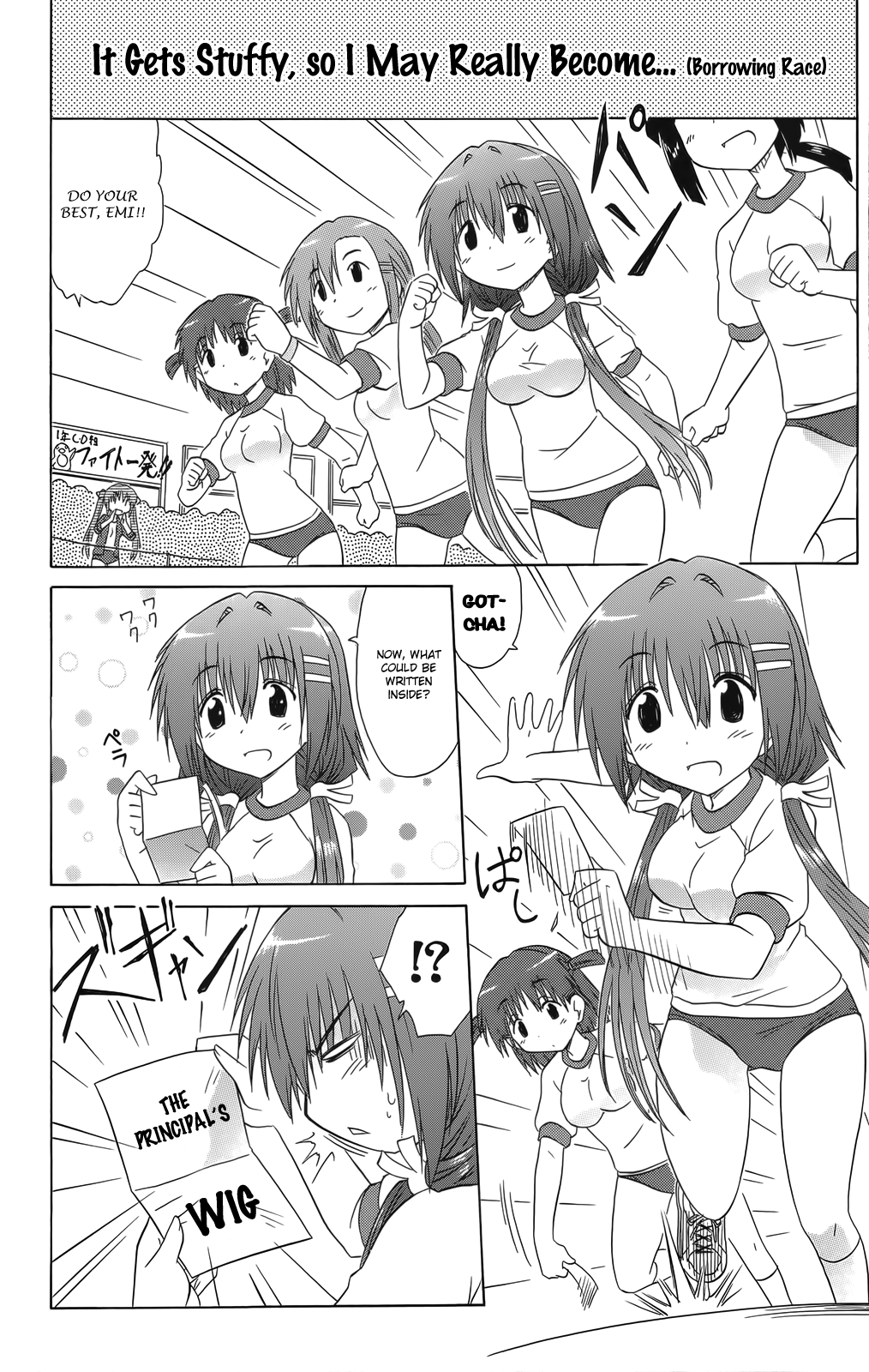 Cafe Detective Club Chapter 36 page 14 - Chapter 36: Tsubame All-Girls High School Sports Festival