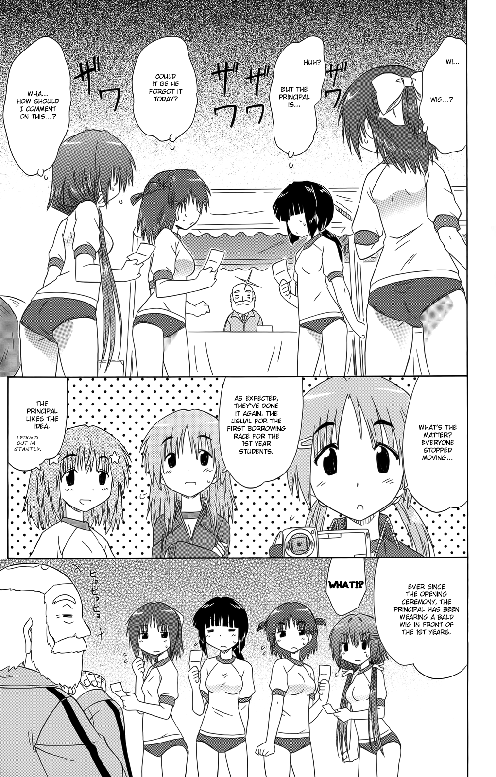 Cafe Detective Club Chapter 36 page 15 - Chapter 36: Tsubame All-Girls High School Sports Festival