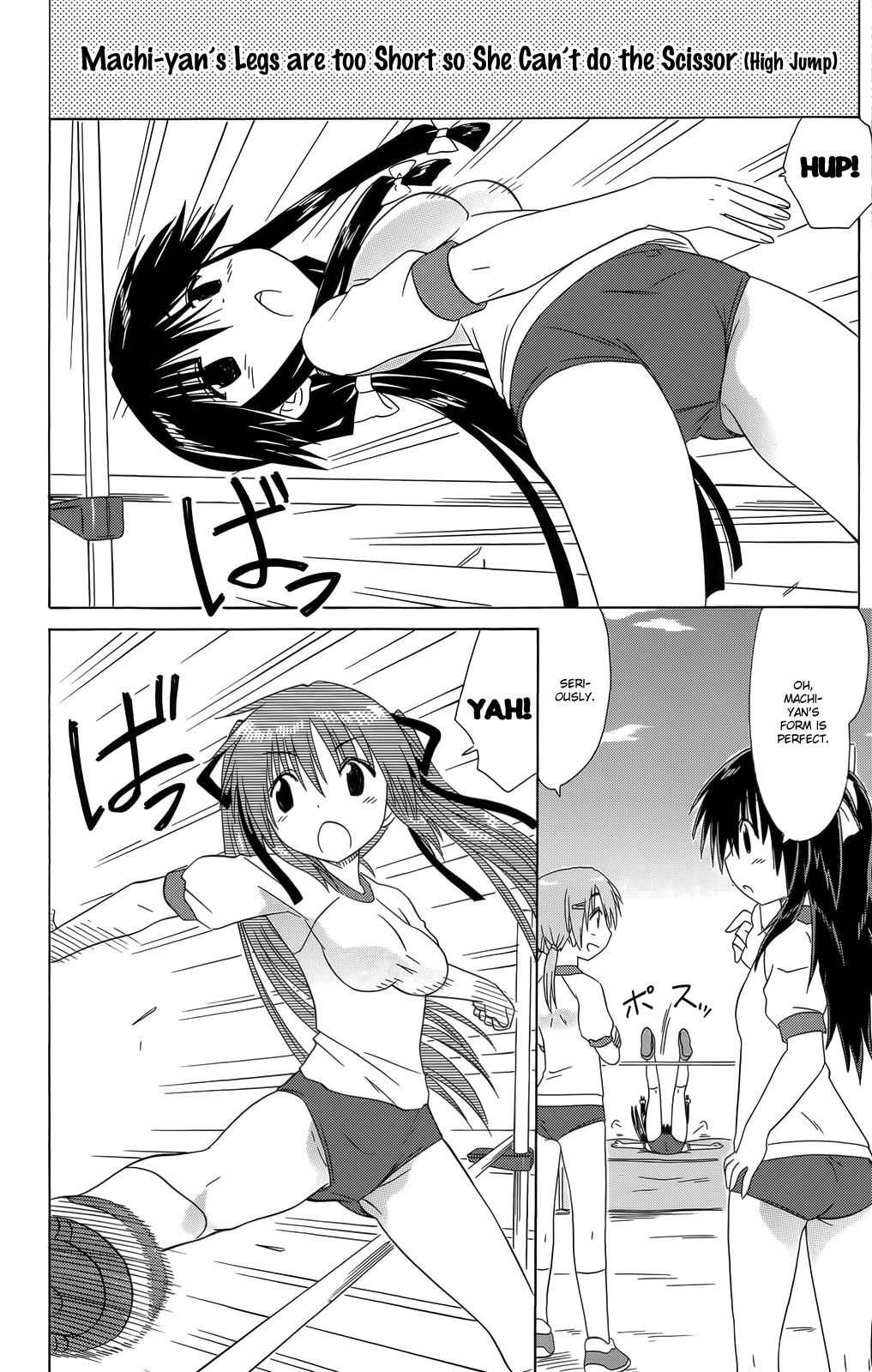Cafe Detective Club Chapter 36 page 16 - Chapter 36: Tsubame All-Girls High School Sports Festival