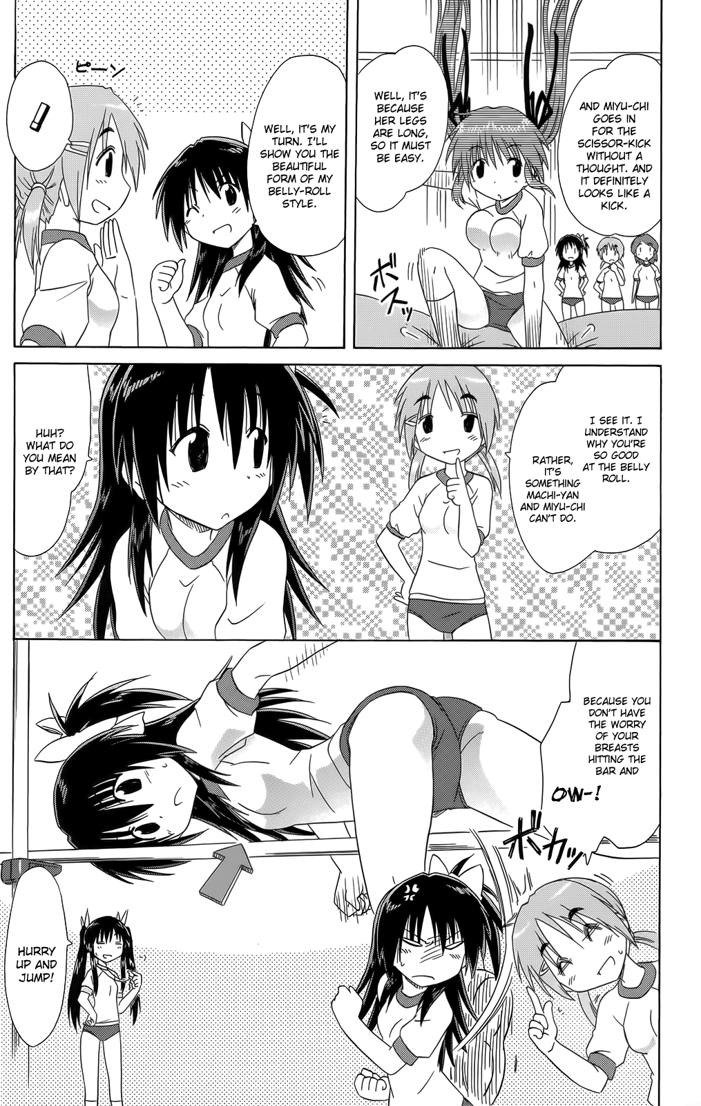Cafe Detective Club Chapter 36 page 17 - Chapter 36: Tsubame All-Girls High School Sports Festival